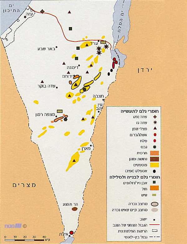 מחצבי הנגב